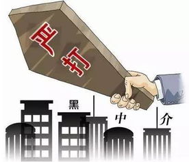 监管升级与行业重塑 维修资金新政与房企资质注销背后的房地产新秩序