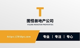 房地产经纪人模板在线制作 让效率与专业并驾齐驱